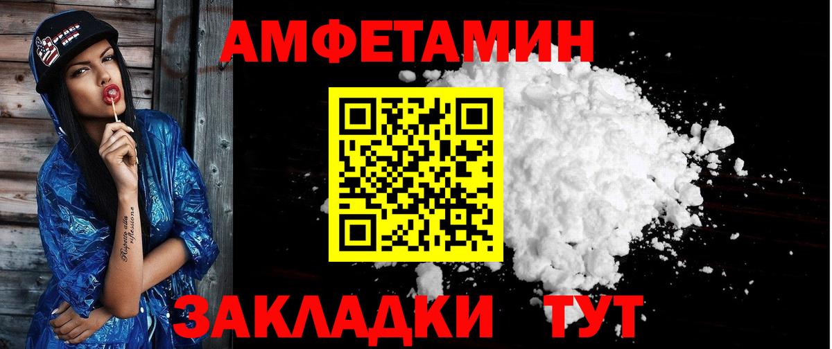 Ирбит  АМФ  hydra сайт  Амфетамин Premium  Вход с VPN 