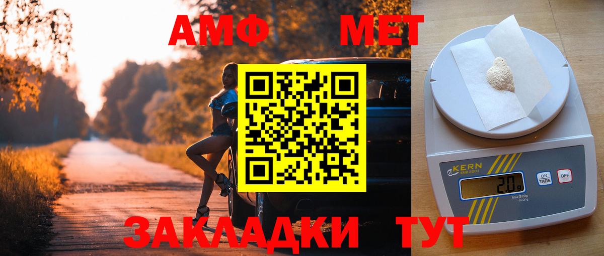 Амфетамин 97% Ирбит