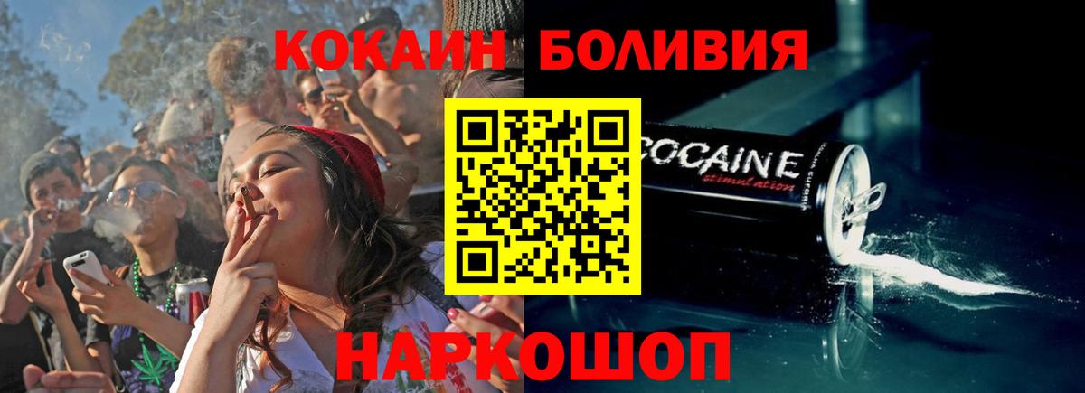COCAIN Колумбийский Ирбит