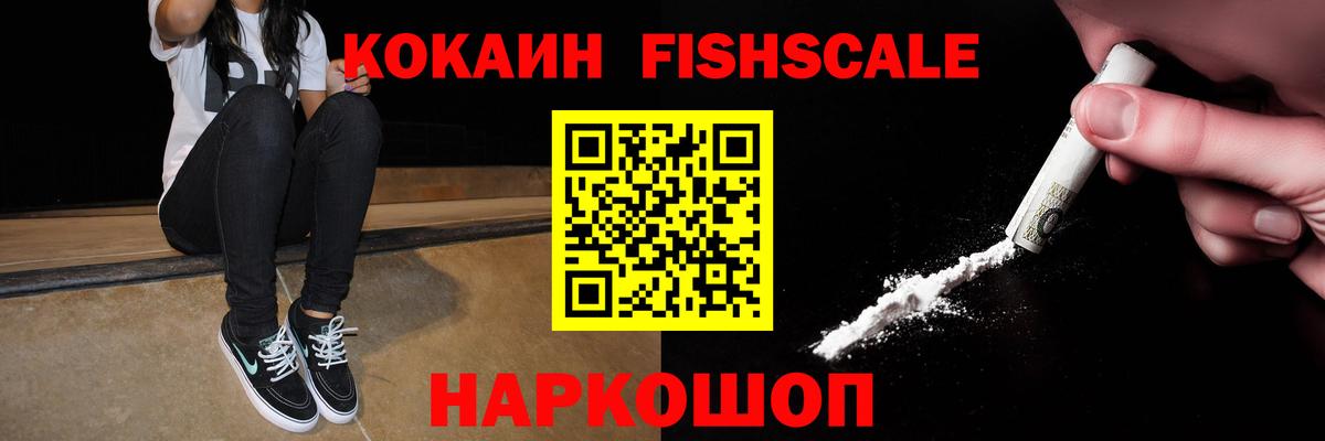 Кокаин 99%  КОКАИН  Ирбит  Вход с VPN  КОКАИН Перу 