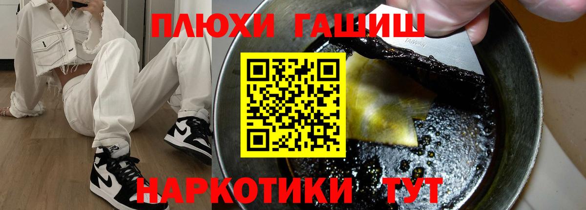 Ирбит  ГАШИШ хэш  Вход с VPN  Гашиш  ГАШИШ хэш 