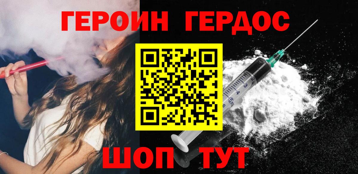 Гашиш Ирбит