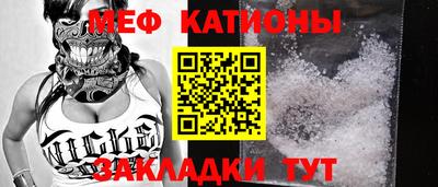 спиды Краснознаменск