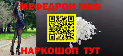 спиды Краснодар