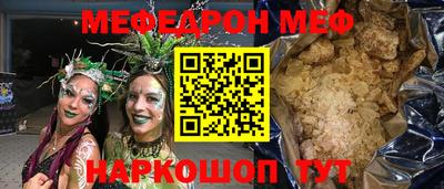 спиды Краснознаменск