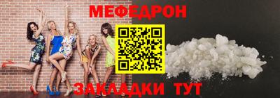 спиды Краснодар