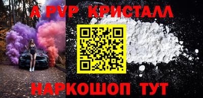 спиды Краснодар