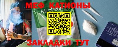 спиды Краснознаменск