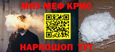 спиды Краснодар