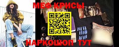 спиды Краснознаменск