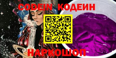 спиды Краснознаменск