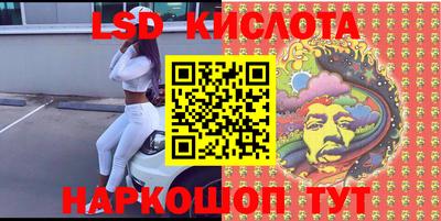 спиды Краснознаменск