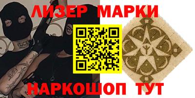 спиды Краснознаменск