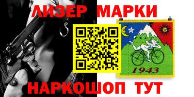дистиллят марихуана Краснокаменск