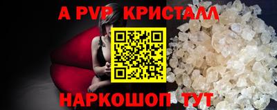 спиды Краснодар