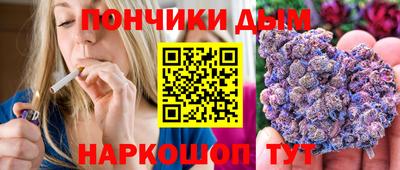 дистиллят марихуана Краснокаменск