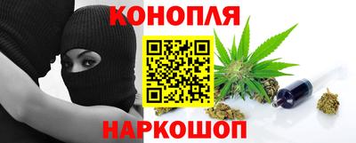 дистиллят марихуана Краснокаменск