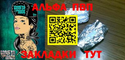 спиды Краснодар