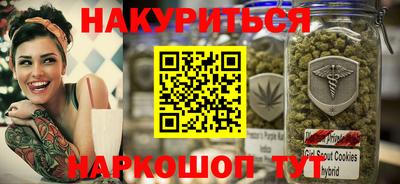 спиды Краснознаменск