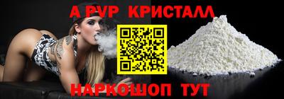 спиды Краснознаменск