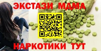 спиды Краснодар