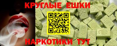 дистиллят марихуана Краснокаменск