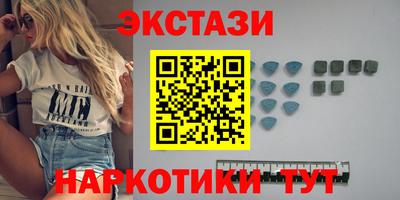 дистиллят марихуана Краснокаменск