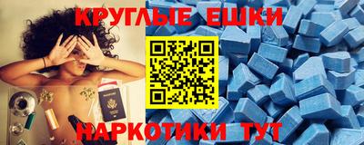 спиды Краснознаменск