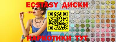 спиды Краснознаменск