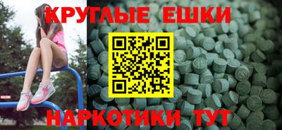 спиды Краснодар