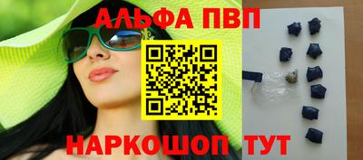 спиды Краснодар