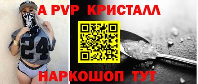 спиды Краснодар