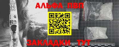 спиды Краснодар