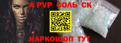 дистиллят марихуана Краснокаменск