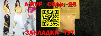 спиды Краснодар