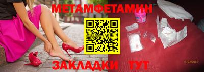 спиды Краснодар