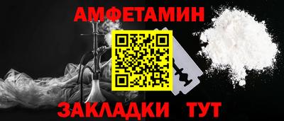 спиды Краснознаменск