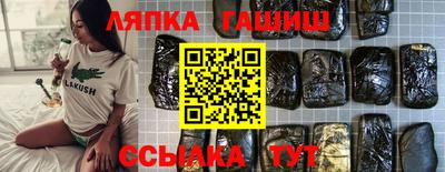 спиды Краснодар