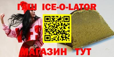 дистиллят марихуана Краснокаменск