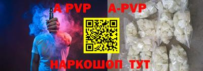спиды Краснодар