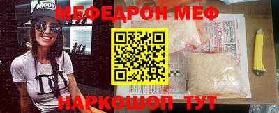 спиды Краснознаменск