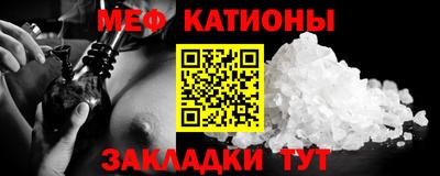 спиды Краснодар