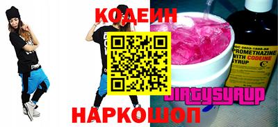 спиды Краснознаменск