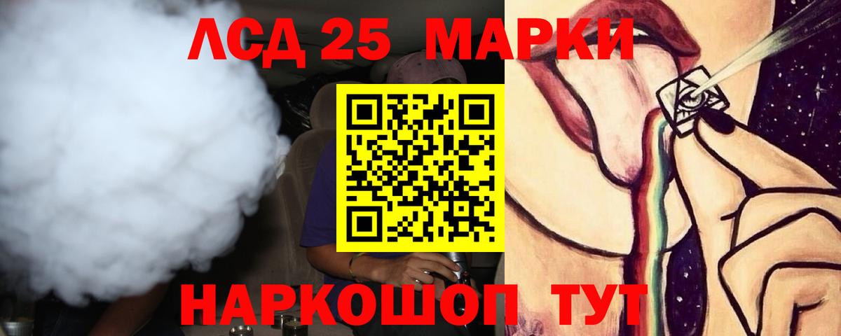 Ирбит  ЛСД экстази ecstasy  Вход с VPN  LSD-25 экстази ecstasy 