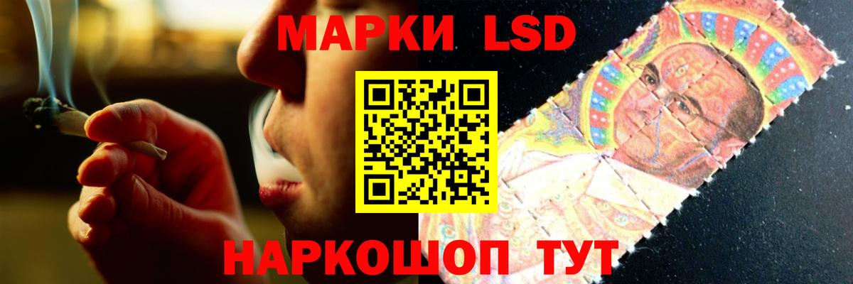 ЛСД экстази ecstasy Ирбит