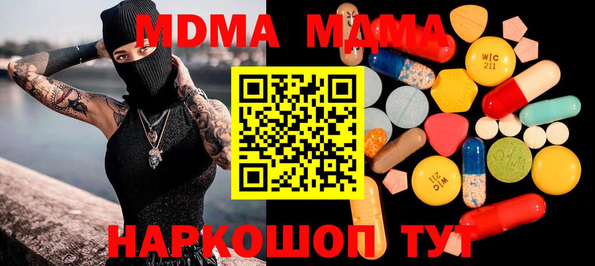 МЕФ   Вход с VPN  Ирбит  Cocaine  ГАШ  МЕТАДОН  Марихуана  Купить наркотик  ГАШИШ 