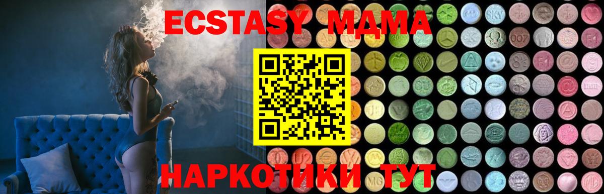 Ирбит  МДМА  Вход с VPN  МДМА VHQ 
