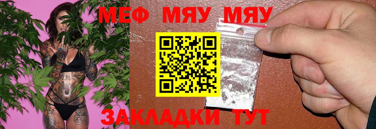 Ирбит  Меф 4 MMC  Вход с VPN  Меф 4 MMC 