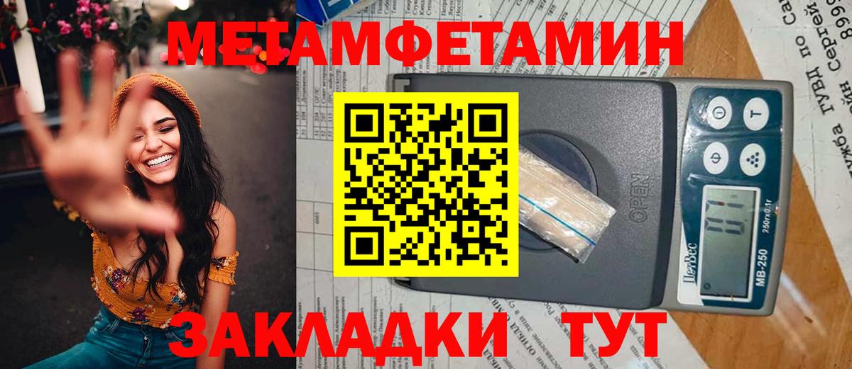 Ирбит  МЕТАМФЕТАМИН кристалл  Вход с VPN  МЕТАМФЕТАМИН кристалл 