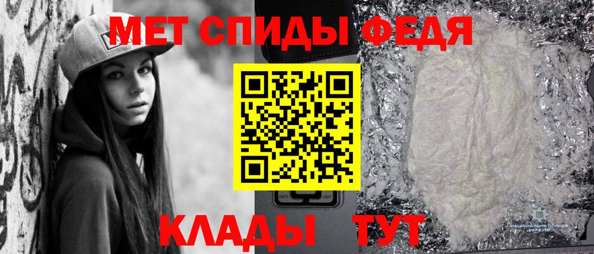 МЕТАМФЕТАМИН кристалл Ирбит